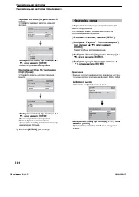 Страница 123