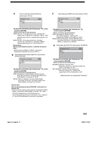 Страница 124