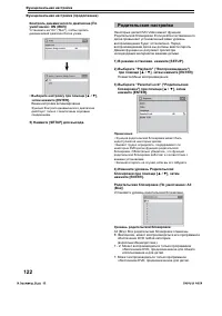 Страница 125