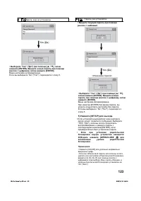 Страница 126
