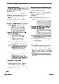 Страница 127