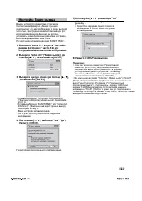 Страница 128