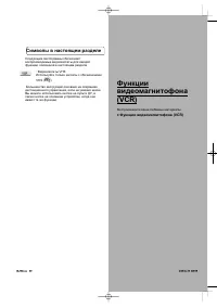 Страница 130