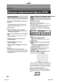 Страница 131