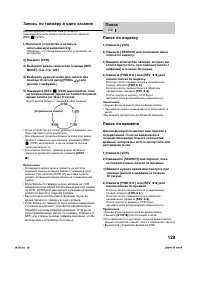 Страница 132