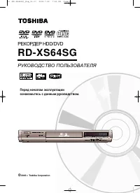 Toshiba RD-XS64SG