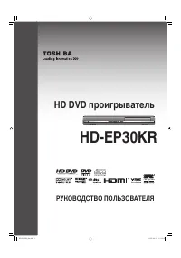 Toshiba HD-EP30KR