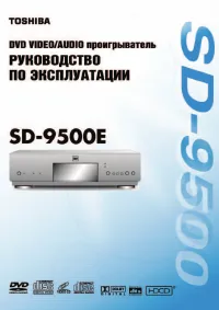 Toshiba SD-9500