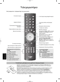 Страница 100