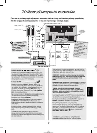 Страница 101