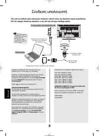 Страница 102