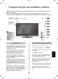 Страница 103