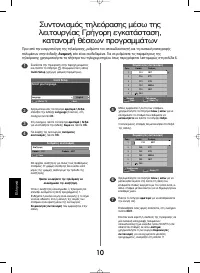 Страница 104