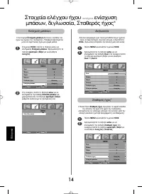 Страница 108