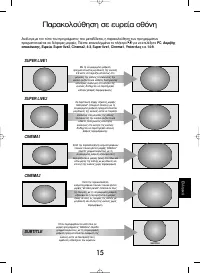Страница 109