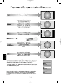 Страница 110