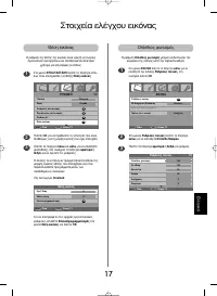 Страница 111