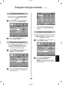 Страница 113