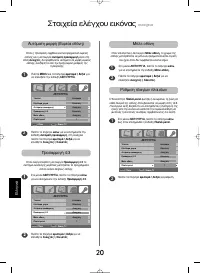 Страница 114