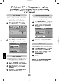 Страница 116