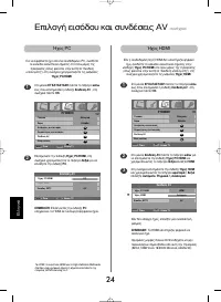 Страница 118