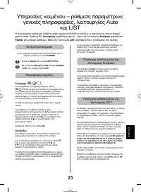 Страница 119