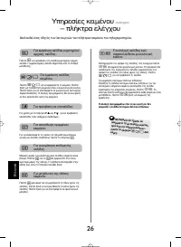 Страница 120