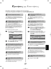 Страница 121