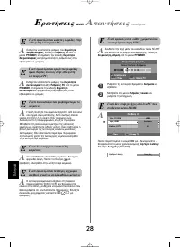 Страница 122