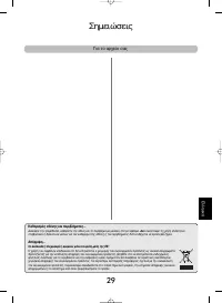 Страница 123