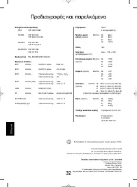 Страница 126