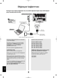 Страница 134