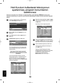 Страница 136