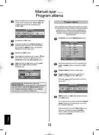 Страница 138