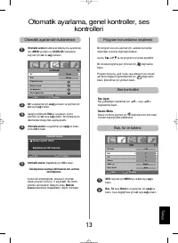 Страница 139