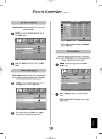 Страница 145