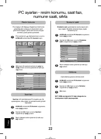 Страница 148