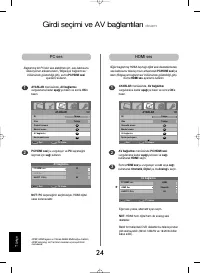 Страница 150