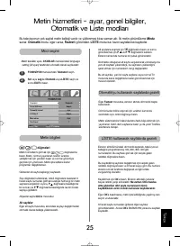 Страница 151