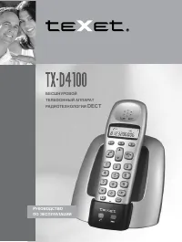 teXet TX-D4100