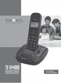 teXet TX-D4400A