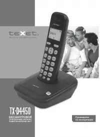 teXet TX-D4450