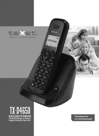 teXet TX-D4650