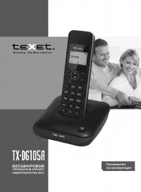 teXet TX-D6105A