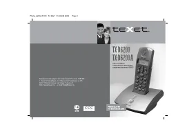 teXet TX-D6200_A