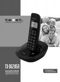teXet TX-D6205A