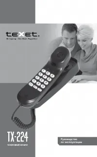 teXet TX-224