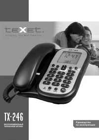 teXet TX-246