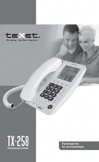 teXet TX-258
