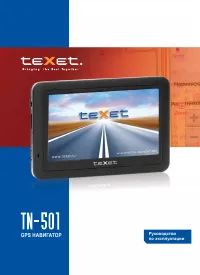 teXet TN-501